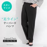 テーパードパンツ 韓国 夢展望 | 夢展望 | 詳細画像1