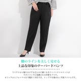 テーパードパンツ 韓国 夢展望 | 夢展望 | 詳細画像2