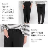 テーパードパンツ 韓国 夢展望 | 夢展望 | 詳細画像3