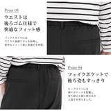 テーパードパンツ 韓国 夢展望 | 夢展望 | 詳細画像4