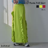 ポンチフリルナロースカート 韓国 夢展望 | 夢展望 | 詳細画像1 