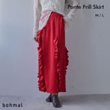 ポンチフリルナロースカート 韓国 夢展望 bohmal(ボマール) | 夢展望 | 詳細画像1