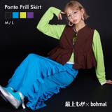 【最上もが着用】ポンチフリルナロースカート 韓国 夢展望 | 夢展望 | 詳細画像1