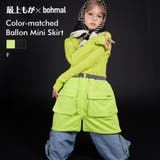 【最上もが着用】配色カラーバルーンミニジャージスカート 韓国 夢展望 | 夢展望 | 詳細画像1