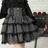 フリルレースアップリボンスカート 量産型 地雷系 夢展望 | DearMyLove | 詳細画像1