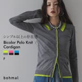 バイカラーポロニットカーディガン 韓国 夢展望 | 夢展望 | 詳細画像1 
