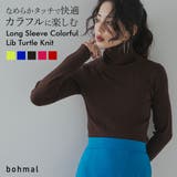 【26aw】ロングスリーブカラフルリブタートル 韓国 夢展望 | 夢展望 | 詳細画像1 