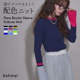 【26aw】フレア袖配色プルオーバーニット 韓国 夢展望 | 夢展望 | 詳細画像1 