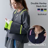 ダンボールヘンリーネックプルオーバーニット 韓国 夢展望 | 夢展望 | 詳細画像1
