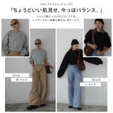 クロップドスウェット 韓国 夢展望 | 夢展望 | 詳細画像3