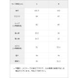 スリット入りカットアウトリボンフレアデニムパンツ 量産型 地雷系 夢展望 | DearMyLove | 詳細画像20 