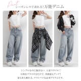 バレルレッグシンプデニムパンツ 量産型 地雷系 夢展望 | DearMyLove | 詳細画像2