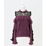 十字架チョーカー風チェーンレースフリルオフショルダーニットトップス 量産型 地雷… | DearMyLove | 詳細画像17 