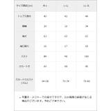 襟付きニットプリーツミニセットアップ 量産型 地雷系 | DearMyLove | 詳細画像6