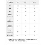 マルチWAY配色ニットワンピース【大きいサイズ有り】 量産型 地雷系 夢展望 | DearMyLove | 詳細画像4