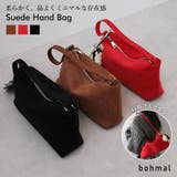 スウェードハンドバッグ 韓国 夢展望 | 夢展望 | 詳細画像1