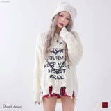 サブカル地雷系ダメージ風ゆるだぼ英字ロゴ長袖ニットトップス 韓国 夢展望 | 夢展望 | 詳細画像1