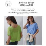 前後2wayシアーTシャツ 韓国 夢展望 bohmal | 夢展望 | 詳細画像3
