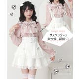 サス付きハートバックルレースアップリボンスカート 量産型 地雷系 夢展望 | DearMyLove | 詳細画像2