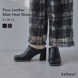 フェイクレザースライドヒールシューズ 韓国 夢展望 | 夢展望 | 詳細画像1 