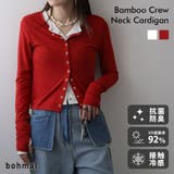 バンブークルーネックカーディガン 韓国 夢展望 | 夢展望 | 詳細画像1 