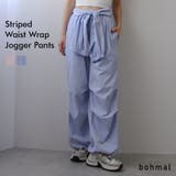 ストライプウエスト巻きジョガーパンツ 韓国 夢展望 | 夢展望 | 詳細画像1