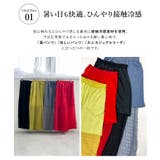 チェック柄シアー接触冷感イージーパンツ 韓国 夢展望 bohmal(ボマール) | 夢展望 | 詳細画像3
