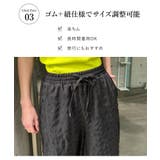 チェック柄シアー接触冷感イージーパンツ 韓国 夢展望 bohmal(ボマール) | 夢展望 | 詳細画像5