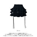 地雷系十字架パーツ付フリルインナーパンツティアードスカパン【スカート】 韓国 夢… | 夢展望 | 詳細画像9 