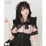 レースフリルハートビジューブラウス 量産型 地雷系 | DearMyLove | 詳細画像1 