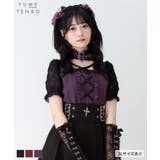 ゴシック十字架チョーカー風レースアームカバー付きブラウス 量産型 地雷系 | DearMyLove | 詳細画像1 