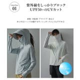 UVカットラッシュガードパーカ- 韓国 夢展望 bohmal | 夢展望 | 詳細画像2 