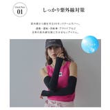 冷感アームカバー/アームウォーマー 韓国 夢展望 bohmal | 夢展望 | 詳細画像2