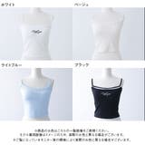 ロゴ刺繍入りカップインキャミソール 量産型 地雷系 夢展望 RS | 夢展望 | 詳細画像17