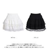 リボン柄レースティアードミニスカート 量産型 地雷系 夢展望 RS | 夢展望 | 詳細画像10 