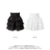 バラレースフリルレースアップティアードスカート 量産型 地雷系 | DearMyLove | 詳細画像23 