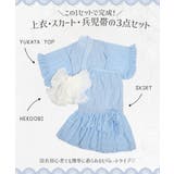 【4L 6L】ドットチュールレースフリルマーメイド浴衣3点セット 韓国 | 夢展望 | 詳細画像2