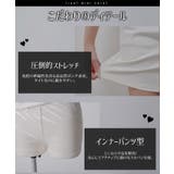 【復刻版】Y2K インナーパンツ付 ポンチ | 夢展望 | 詳細画像6 