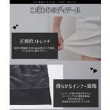 【復刻版】ポンチ 変形タイトスカート ウエストゴム | 夢展望 | 詳細画像4