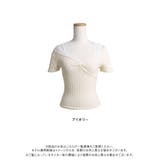 バレエコア レース切替 オフショルダー | 夢展望 | 詳細画像14 