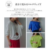 マルチウェイルーズTシャツ 韓国 夢展望 bohmal | 夢展望 | 詳細画像2 