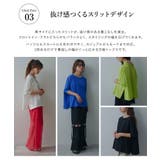マルチウェイルーズTシャツ 韓国 夢展望 bohmal | 夢展望 | 詳細画像4 