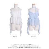 ティアード フリルキャミソール チョーカーリボン付 | 夢展望 | 詳細画像21 
