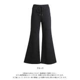 ウエストリブゴムスウェットフレアパンツ 韓国 夢展望 | 夢展望 | 詳細画像19 