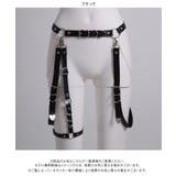 ハーネスベルト チェーン付 ウエストマーク | 夢展望 | 詳細画像11 
