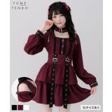 2wayチョーカー風クロスチェーンファスナー肩開きベルトティアードワンピース 量… | DearMyLove | 詳細画像1
