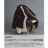 テディベアミドルボアコート テディベア レディース | 夢展望 | 詳細画像2