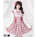 ハイウエストレースアップリボンハートワンピース 量産型 地雷系 | 夢展望 | 詳細画像1 