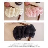 フリフリチュールヘアクリップ 韓国 夢展望 Rose | 夢展望 | 詳細画像9