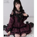 レースオフショルダ風チョーカースタッズリボンワンピース 量産型 地雷系 | DearMyLove | 詳細画像1